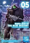 機動戰士鋼彈外傳THE BLUE DESTINY（5）