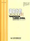 運輸計劃季刊49卷1期(109/03)