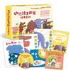 幼兒語文啟蒙經典套組（5書+國臺語朗讀CD+親子手冊）