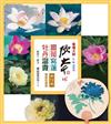 看懂大師 7.8 (合訂本)