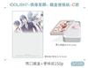 IDOLiSH7-偶像星願- 鐵盒便條紙-C款