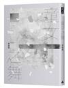 童女之舞（2020祝福版）