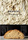 麵團發酵食研室：第一本波蘭液種專門書