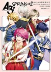 A3！SPRING（2完）