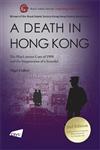 A Death in Hong Kong: The MacLennan Case of 1980 and the Suppression of a Scandal (2nd Edition)