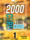 2000 Core English Words 1 (with Code)