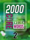 2000 Core English Words 2 (with Code)