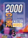 2000 Core English Words 3 (with Code)