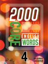 2000 Core English Words 4 (with Code)