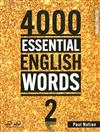 4000 Essential English Words 2 2/e (with Code)