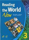 Reading the World Now 3 (with CD)(English Version)