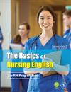 The Basics of Nursing English-for RN Preparation (New Ed)(with iCrane APP單字學習)