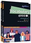 Vocabulary 4000必考4000單字書（上/下）