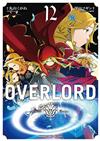 OVERLORD（12）漫畫