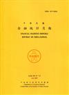金融統計月報109/07