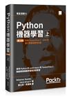 Python機器學習第三版（上）