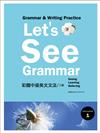 Lets See Grammar：彩圖中級英文文法 【Intermediate 1】（二版 16K彩色）