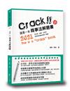 這是一本商事法解題書