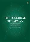 Phytoseiidae of Taiwan (Acari: Mesostigmata)
