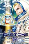 Dr.STONE 新石紀外傳 reboot:百夜（全）