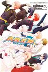IDOLiSH7-偶像星願（7完）