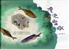漂流監獄[精裝]