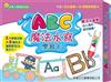 ABC魔法水寫學習卡