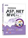 跟著實務學習ASP.NET MVC 5.x-第一次寫MVC就上手(範例線上下載)