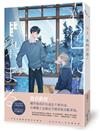 染上你的顏色