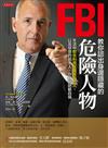 FBI 教你認出身邊隱藏的危險人物：生活中那些利用或傷害你的人，以及惡意的陌生人，你都能防範自保