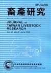 畜產研究季刊53卷2期(2020/06)