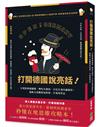 打開德國說亮話！守規矩卻愛插隊、嗜吃生豬肉、不在計畫內就抓狂，旅歐文化觀察家的第一手現場筆記