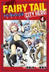 FAIRY TAIL魔導少年 CITY HERO （4完）