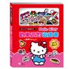 HelloKitty歡樂派對磁鐵書