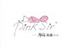 PinkSir 趙樹海貼圖集（一）