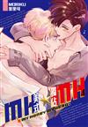 MH★MH-美式獨佔（4完）