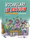 輕鬆學英語詞彙 Vocabulary in Action through Pictures