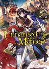 Unnamed Memory 無名記憶Ⅰ蒼月魔女與受詛咒之王（1）（首刷附錄版）