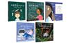不簡單女孩繪本套書（共五冊）：《用圖像思考的女孩+有數學頭腦的女孩+眼光獨到的女孩+為星星演奏的女孩+到叢林冒險的女孩》