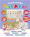 Peek A Boo 主題式英文單字畫冊+點讀筆