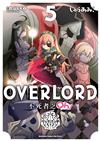 OVERLORD不死者之Oh！（5）漫畫