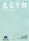 氣象學報第55卷第1期-2020.10