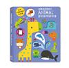 Amazing！Animal變形動物認知書