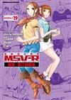 機動戰士鋼彈 MSV-R 強尼．萊汀的歸來（19）