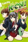 K-ON！輕音部high school（全）