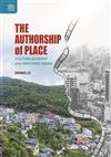 The Authorship of Place: A Cultural Geography of the New Chinese Cinemas