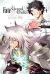 Fate/Grand Order-真實之旅-（4）