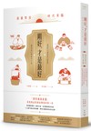 剛好，才是最好：適量製造時代來臨！看見顧客需求X精準生產X改善量產物流系統，19個平衡品質與規模、實現永續經營的成功品牌
