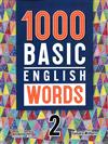 1000 Basic English Words 2 (with Code)