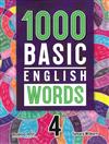 1000 Basic English Words 4 (with Code)